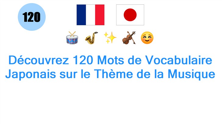 Découvrez 120 Mots de Vocabulaire Japonais sur le Thème de la Musique